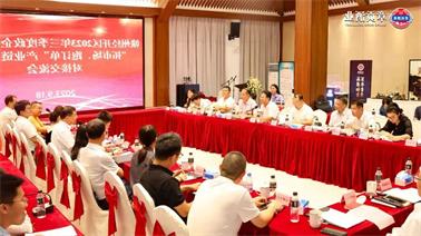 赣州经开区2023年三季度政企圆桌会在<a href='http://1cdy.gbookit.com'>欧博压球下载</a>顺利召开